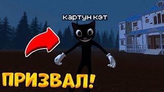  как Призвать КАРТУН КЭТА в Чикен Ган? - Chicken Gun Cartoon Cat 3.0.0