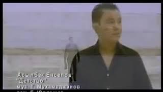 Kazakh Music - Dombyra - Detstvo