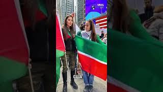 Татарстан с Палестиной. Татары в разных уголках мира поддерживают Палестинцев.
