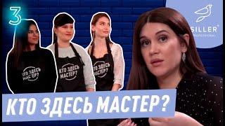 Кто здесь мастер 3. Евгения Исай в шоке! Геометрия на ногтях.