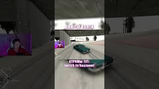 Twitch: henteeer  #driftparadise #henter #gta