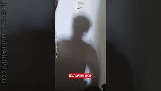 ПРЯМО ЗАРАЗ. Бої на Торецькому напрямку #shorts