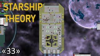 ГИГАНТСКИЙ корабль  #33  Прохождение Starship Theory