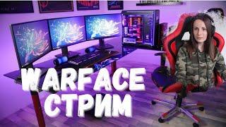 БУСТ РМ ДО ПЕРВОЙ ЛИГИ БЕЗ СМС И РЕГИСТРАЦИИ СТРИМ ВАРФЕЙС WARFACE