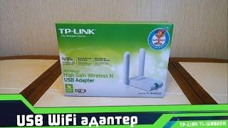 ️ Сетевой USB WiFi адаптер для компьютера или ноутбука TP-LINK TL-WN822N - 300 мбит/сек