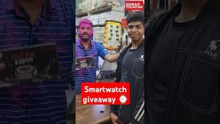 Smartwatch giveaway #mohantelecom