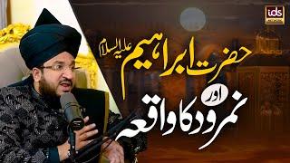 Allama Salman Azhari | Hazrat Ibraheem Aur Namrood Ka Waqia | Quran Ki Dunya