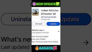 NEW UPDATE AAGAYA️ INDIAN VEHICLE SIMULATOR 3D #indianvehiclessimulator3dnewupdate #shorts