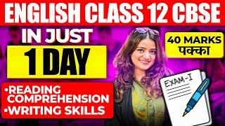 Class 12 CBSE |English reading comprehension & writing skills Get 90%+ #cbse #cuet #cuet2025