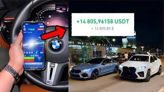 КУПИЛ BMW M8 competition В 21 ГОД! Как? Показываю схему заработка с помощью ТРЕЙДИНГА и НЕЙРОСЕТИ.