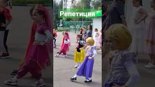 Продолжаем репетиции к новому учебному году. #смайл