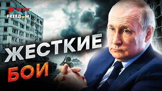 Путин ПРИКАЗАЛ взять ЗАПОРОЖЬЕ! ️ Армия РФ накапливает ВОЙСКА? Грядёт новое наступление?