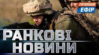 МАСОВАНИЙ ОБСТРІЛ БЄЛГОРОДА️Новий пакет допомоги від США️Україна втратила 40 ГВт електрогенерації