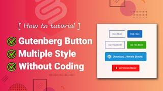 How to Add Gutenberg Buttons Without Coding | Arafat Mamun