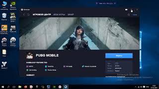 Официальный Эмулятор Пабг мобайл на пк.Как установить и настроить TENCENT GAMING BUDDY