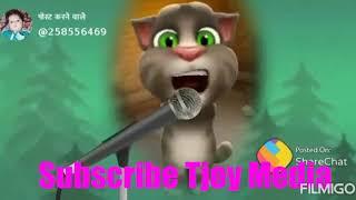 Tom Cat Ohm Jaya Whatsapp Deva Song Fun , Subscribe Tjoy Media for More Videos