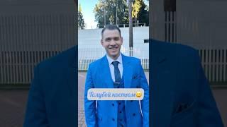 Режиссер Владимир Битоков. Актеры Гаас и Левин диалог за кадром съемки сериала Телохранители для ТНТ