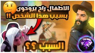 كل المشاهير صارو يقلدون هذا الشخص والسبب ؟؟ العراق راح يروح !! ‍️|BOSS PUBG MOBILE