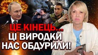 КАТАСТРОФА! ЖОВТЕНЬ! СКІЛЬКИ У НАС ЧАСУ ТА ЯК ДІЯТИ?! - ТАРОЛОГ ОЛЕНА БЮН