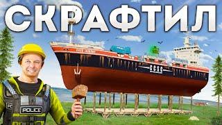 ПОСТРОИЛ СВОЙ ЛИЧНЫЙ КАРГО в Раст/Rust