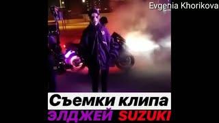 ЭЛДЖЕЙ СО СВОЕЙ ДЕВУШКОЙ В РЕСТОРАНЕ! СЪЕМКИ КЛИПА SUZUKI! ФЕДУКА ИЗБИЛИ! Я ВЕРНУЛАСЬ!