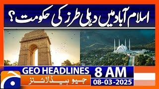 Delhi-style govt model proposed for Islamabad | Geo News 8AM Headlines | 8 March 2025