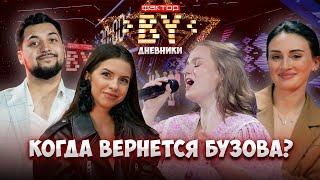  Командный дух: битва за место в полуфинале! | Дневники ФАКТОР.BY