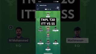 TNPL T20 (ITT VS SS) SMALL LEAGUE TEAM #shorts #ytshorts #fantasysunny #cricketprediction