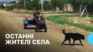 П’ятеро людей на все село: як на Одещині живуть без транспорту, магазинів та медпункту