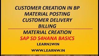 SAP SD Basics | create customer bp | create material | migo | customer delivery | customer billing