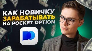 ЛУЧШИЕ СИГНАЛЫ ДЛЯ БИНАРНЫХ ОПЦИОНОВ — LIVE ТРЕЙДИНГ С КОММЕНТАРИЯМИ! Бинарные Опционы