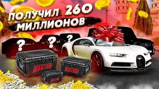 ПОТРАТИЛ 100.000 РУБЛЕЙ ДОНАТА! ЧТО ВЫБИЛ? ЭТО ЖЕСТЬ! (Next RP)