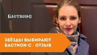 Звёзды выбирают Бастион-С! Отзыв на входные двери Бастион-С от Глафиры Тархановой