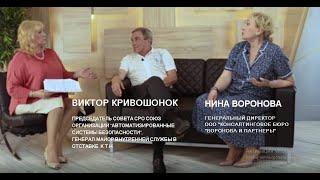 О рисках поправок в «Технический регламент о пожарной безопасности» / ВРЕМЯ ИННОВАЦИЙ интервью