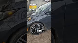 КУПИЛ BMW I3 С КОЛЕСАМИ ОТ МОПЕДА