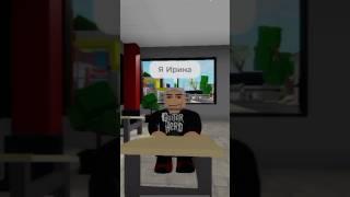 если что был инет динозавра  #roblox #brookhaven #shorts