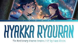 The Apothecary Diaries Season 2 - Opening FULL "Hyakka Ryouran" by Lilas Ikuta (Lyrics)