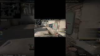 1v3 +ACE #shorts #youtubeshorts #csgo #csgonews #skywalker #cyberbanana #simple #клатч #awp