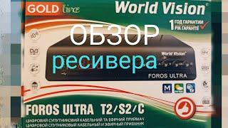 Overview and configuration of the world vision foros ultra t2 / s2 / c receiver