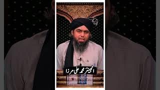 Engineer Muhammad Ali Mirza Questions and answers #bayan #ternding #shorts