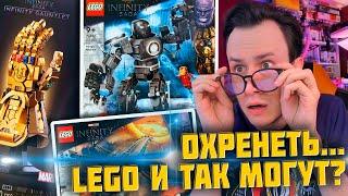 Я ПРОСТО ОХРЕНЕЛ ОТ НОВИНОК LEGO MARVEL 2021