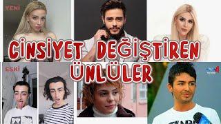 CİNSİYET DEĞİŞTİREN ÜNLÜLER PART-1 / ÖNCESİ VE SONRASI