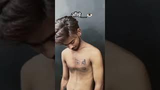 आँखे__ tattoo video new  #youtubeshorts #love #art #tattooartist #tattootattoo #tattooart #shorts