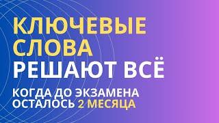 § Сочинение ОГЭ 13.3 — НАУЧИСЬ писать за 22 минуты