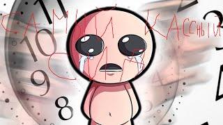 МНЕ СКАЗАЛИ ЧТО ЭТО САМЫЙ КЛАССНЫЙ СИД В The Binding of Isaac: Afterbirth+