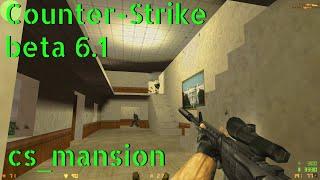 Counter-Strike beta 6.1 cs_mansion online gameplay - November 2024