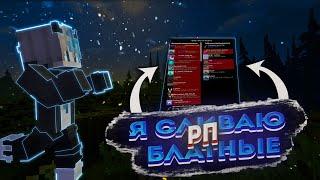 СЛИВPVP-PVEРЕСУРС-ПАКОВ🪐ЛУЧШИЕРЕСУРС-ПАКИ🩰ДЛЯSUNRISE1.12.2 #sunrise ДОНАТЕРСКИЙ ГРИФЕР-ШОУ