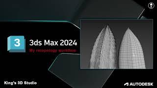 3ds max 2024 - my retopology workflow