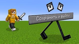 Я оживил кнопки из Майнкрафт меню..