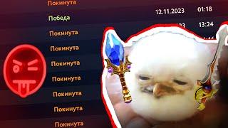 ЧТО ЕСЛИ СЫГРАТЬ ЛП ПОСЛЕ 8 ЛИВОВ ПОДРЯД? DOTA 2